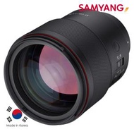 三養 - Samyang AF 135mm F1.8 FE for Sony E 自動對焦鏡頭 香港行貨 原廠2年保養 森養