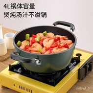 HY-$ Rice Kitchen Thick Soup Pot Non-Stick Pot Steamer Domestic Hot Pot Cooking Soup Stew Pot Dormitory Instant Noodle P