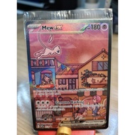 SEALED Mew ex - SVP053 - Illustration Pokemon Scarlet & Violet Promos Pokemon Trading Card Game