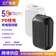 Mini Fast Charger usb Power Strip Export PD55W Mobile Phone Tablet Charging Power Strip Portable Pow