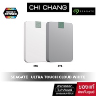 (ฟรี seagate softcase) SEAGATE  2 TB ULTRA TOUCH CLOUD WHITE STMA2000400 EXT HDD 2.5'' รุ่นใหม่ล่าสุด