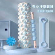 Foam Roller Yoga Roller Quick Stovepipe Foam Roller Massage Roller Three-Piece Set Foam Roller