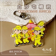 [Cute Sedan Class Friendship Products] Cute Baishatun Product Key Ring Pendant Mazu Mountainside Cha