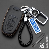 Suitable for Harvard H6coupe/H1/H2S/H7/H8/H9/H5 Big Dog First Love M6 Car Genuine Leather Key Case C