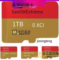 【台北-速發】公司貨 SanDisk Extreme MicroSD A2高速記憶卡U3 1tb 256G 128G