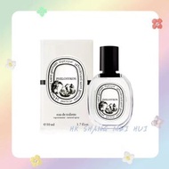 Diptyque - Philosykos希臘無花果淡香水50ml (平行進口)