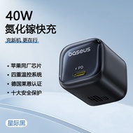 BASEUS | ชาร์จเร็วด้วย GaN 45W