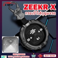 ZLWR Zeekr X car key bag Protects keys and resists wear and tear. zeekr accessories zeekr x car acce