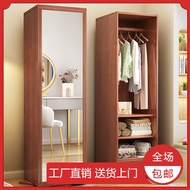 HY/🎁Solid Wood Rotating Little Closet Dressing Mirror Coat Rack Integrated Multifunctional Floor Rotating Mobile Full-Le