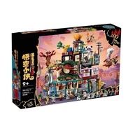 Bemular Hobby BM2X Compatible with /Monkie Kid/The City of Lanterns/80036/86999/Building Block/Boy/T