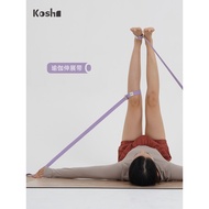 Iyengar Yoga Stretching Belt