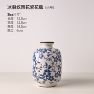 貝漢美復古中式冰裂紋青花瓷陶瓷花瓶高階感家居裝飾水培花瓶擺件