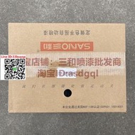 新品！三和使命必達定做自動噴漆歐曼綠貨車重卡修補防銹翻新油漆