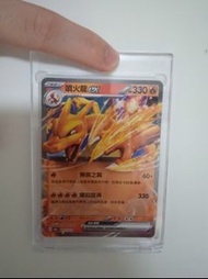 噴火龍 EX 寶可夢卡牌