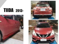 小亞車燈-全新 NISSAN BIG TIIDA  2013- 改 新款 NISMO 運動款 前保桿 側裙 後保桿 素材