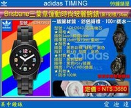 adidas Timing愛迪達電子錶：新品《Brisbane 三葉草運動時尚玻麗腕錶-黑x彩色》(ADH2943)@@