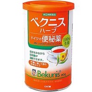 【指定第2類醫藥品】Bekunis草本便秘藥 80g