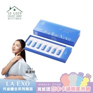 LA EXO LA EXO Xingyao 999 Garrison Seven-Day Ampoule Firming Soothing Repair Aloe Hyaluronic Acid Br