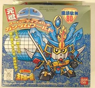 元祖 sd gundam Bandai Ganso SD Gundam SD Sengokuden Unification of the Tenka Touitsu Hen Rai Gundam 80