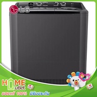 LG เครื่องซักผ้า2ถังกึ่งอัตโนมัติ 18 KG. รุ่น TT18NAPG