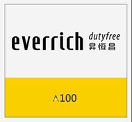 亞洲萬里通 國泰航空 昇恆昌 100哩程 2025 哩賀感謝祭