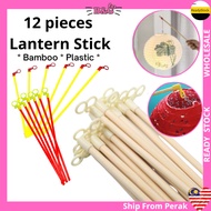 Ship24HrsPerak🔥Lantern Holding Stick / Mid Autumn Moon Cake Festival Paper Lantern Plastic Sticks 中秋