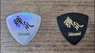 日本品牌 IBANEZ 彈爪 HEAVY GUITAR PICK 吉他撥片 1.0mm 黑色