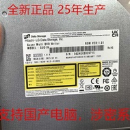 Original Brand New H · L Data Sticker Notebook Optical Drive Engraving Movement GUD1N GUE1N