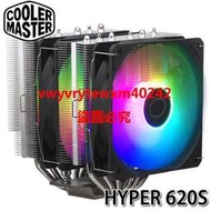 {禹創精選} 【MR3C】免運!  CoolerMaster Hyper 620S ARGB 雙塔雙風扇 CPU散熱