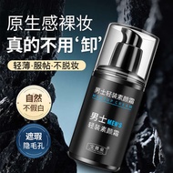 foundation foundation full coverage Men Men's Face Cream Concealing Acne Marks Concealer Liquid Foun