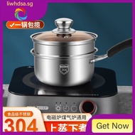 [48h Shipping] extra thick 304 stainless steel milk pot instant noodles pot hot milk steamer soup po