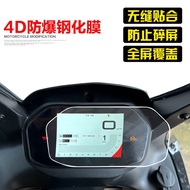 Tymy · Suitable for Qianjiang SRK600RC Sai 450 Instrument Film Sai 550 Instrument Panel Film New Sty