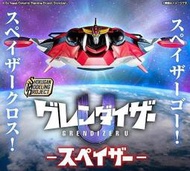名展~代理版 SMP 金剛戰神U SPAZER 飛天神機 食玩 盒玩(不挑盒況) 4570117916779