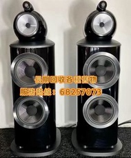 音響 金嗓子功放 寶華B&W、麥景圖、喇叭、歐美喇叭、前級、後級、膽機、CD機、解碼器、擴音機等