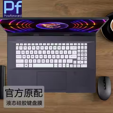Silicone Keyboard Cover Protector Skin for MSI Katana 15 B12VFK b12v MSI Katana 17 B12VFK Gaming Lap