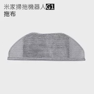 小米/米家掃拖機器人G1 拖布/抹布 (副廠)