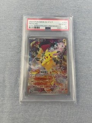 PSA 10 5th Anniversary Premium Promo 153/sv-p Pikachu Charizard Mew 5週年 五週年 Pokemon PTCG BGS CGC