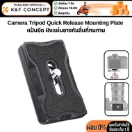 K&F Quick Release Tripod Mount (KF31.030)