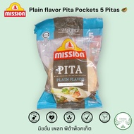 Mission Plain flavor Pita Pockets 5 Pitas แผ่นแป้ง พิต้าพ็อคเก็ต มีไขมันต่ำ Mission wraps