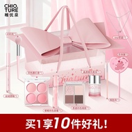 Zhiyouquan Gift Box Gift Cosmetics Makeup a Whole Set Genuine Product for Girlfriend Girlfriend Girl