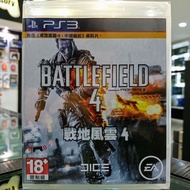 (English) New Battlefield 4 PS3 (Shooting FPS Shooting Game BF4 Battlefield4 Like Call of Duty)