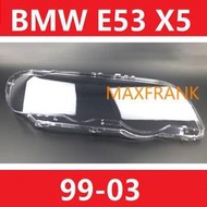 台灣現貨適用於99-03款 寶馬 BMW E53 X5大燈 頭燈 大燈罩  燈殼 頭燈蓋 大燈外殼 替換式燈殼