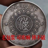 Silver Yuan Dayang Yuan Datou Small Head 26/4/6