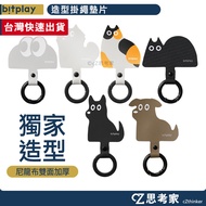 bitplay Lanyard Universal Gasket 1pc Mobile Phone Clip Hanging Piece Case Connection Fixing Installa