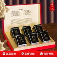 Zhang Yiyuan Tea Special Fragrant New Tea Jasmine Tea20260111