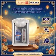 TIGER PVW-B30W 2.91 Liter Hydroelectric Flask [With Express - GENUINE]
