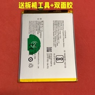 Suitable for vivo Y67 Battery Y66 Y66I/L/A/IA Y67L/A V5 V7 B-B2 Mobile Phone Board