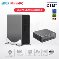 คอมพิวเตอร์เกมส์มิ่ง มินิพีซี Computer ZBOX Mini PC Gaming G10K-2 (Intel i9-12900H+RTX 3060) รับประก