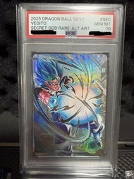 龍珠PSA10 Diver SEC*