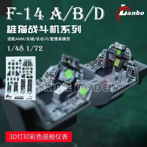 Lanbo 3D color cockpit instrument F-14A/B/D series fighter ，for the Great Wall Academy model kit 1/4